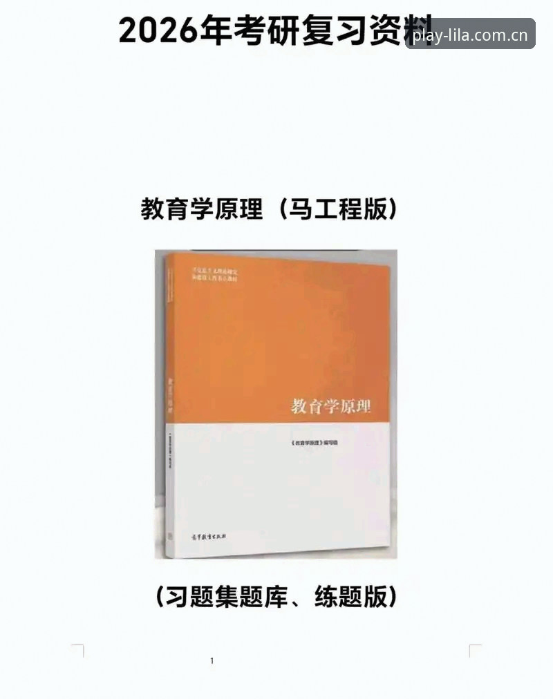 利来体育综合2025登录中国版实操教程：从安装到数据同步，一篇讲透