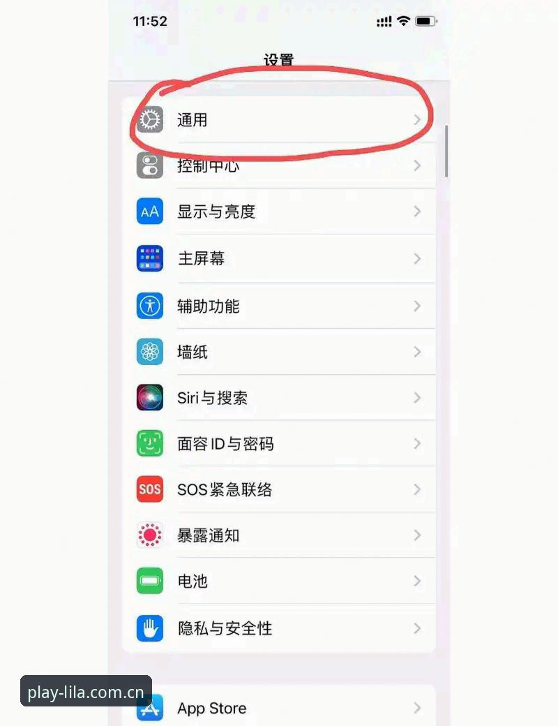 安卓版利来体育综合数据安装失败？别慌，这份指南帮你五分钟搞定